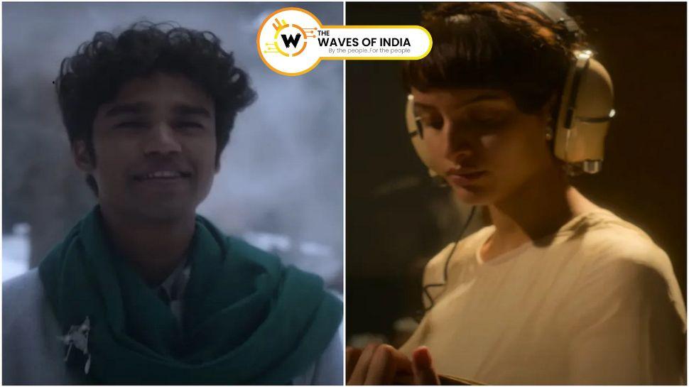 'Qala' Trailer: रिलीज होते ही इंटरनेट पर छाया बाबिल खान की फिल्म 'कला' का ट्रेलर